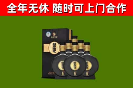 和平县回收习酒