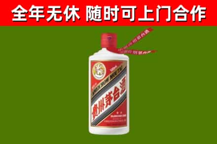 和平县烟酒回收飞天茅台酒.jpg