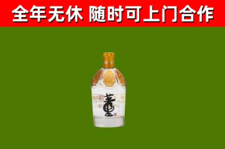 和平县烟酒回收董酒.jpg