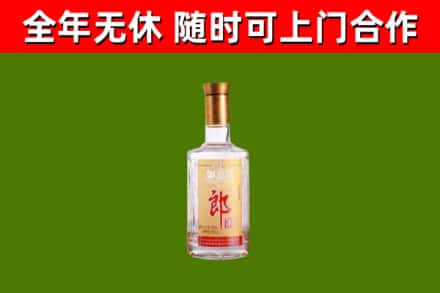 和平县回收郎酒
