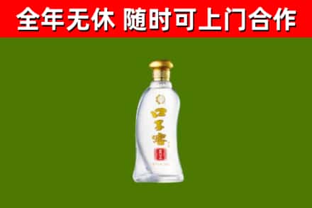 和平县烟酒回收口子窖.jpg