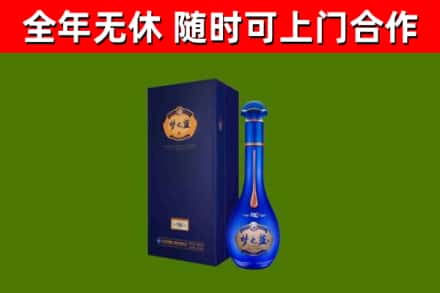 和平县烟酒回收老梦之蓝酒.jpg