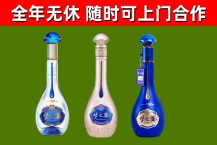 和平县烟酒回收梦之蓝系列.jpg